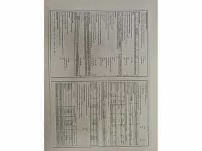 Toyota C-HR 1.8 Hybrid E-CVT 1 HAND, CAMERA, NAVI,CUIR, (2023) - Foto 15