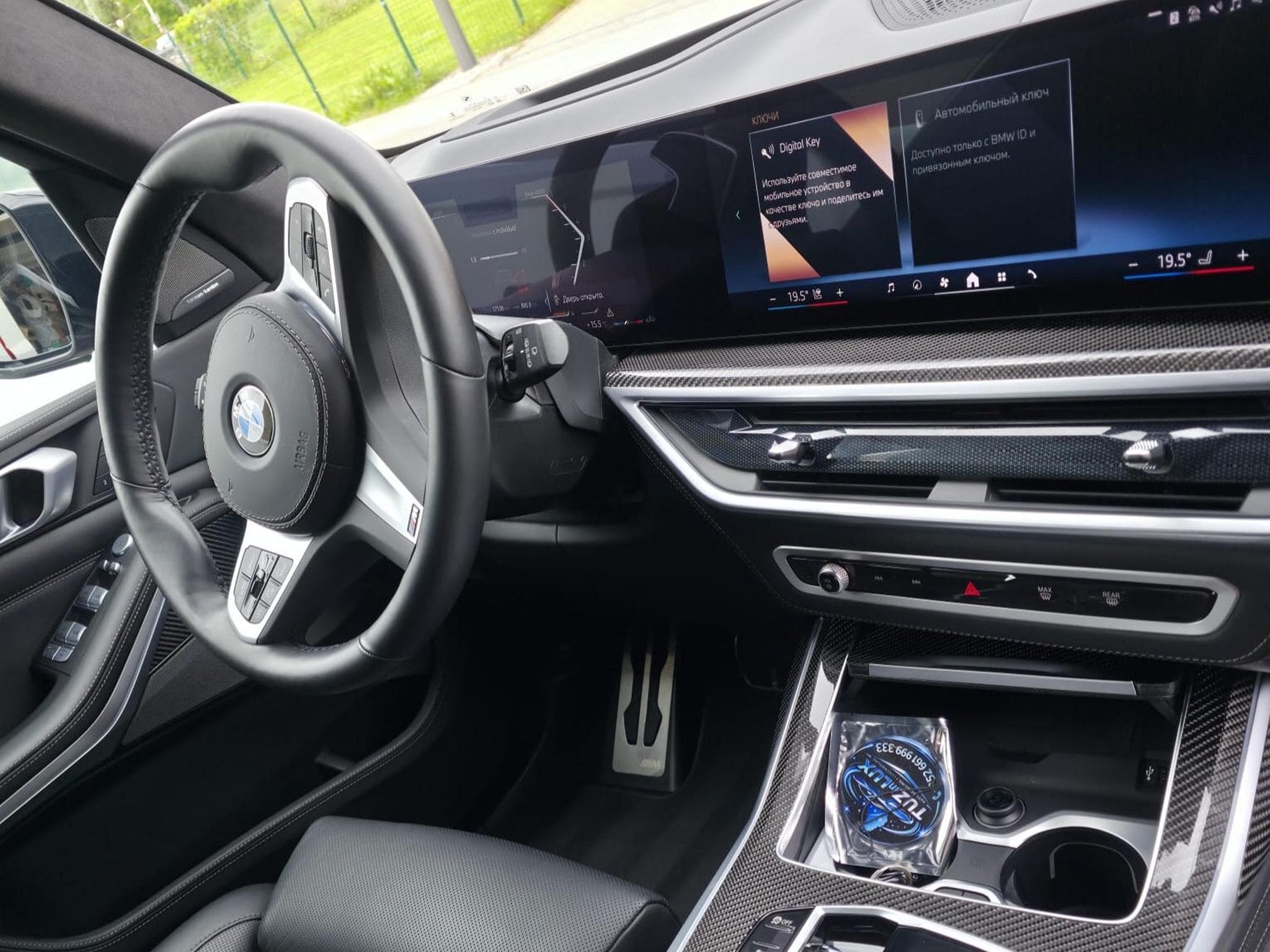 BMW X7 M (2024) - Photo 3