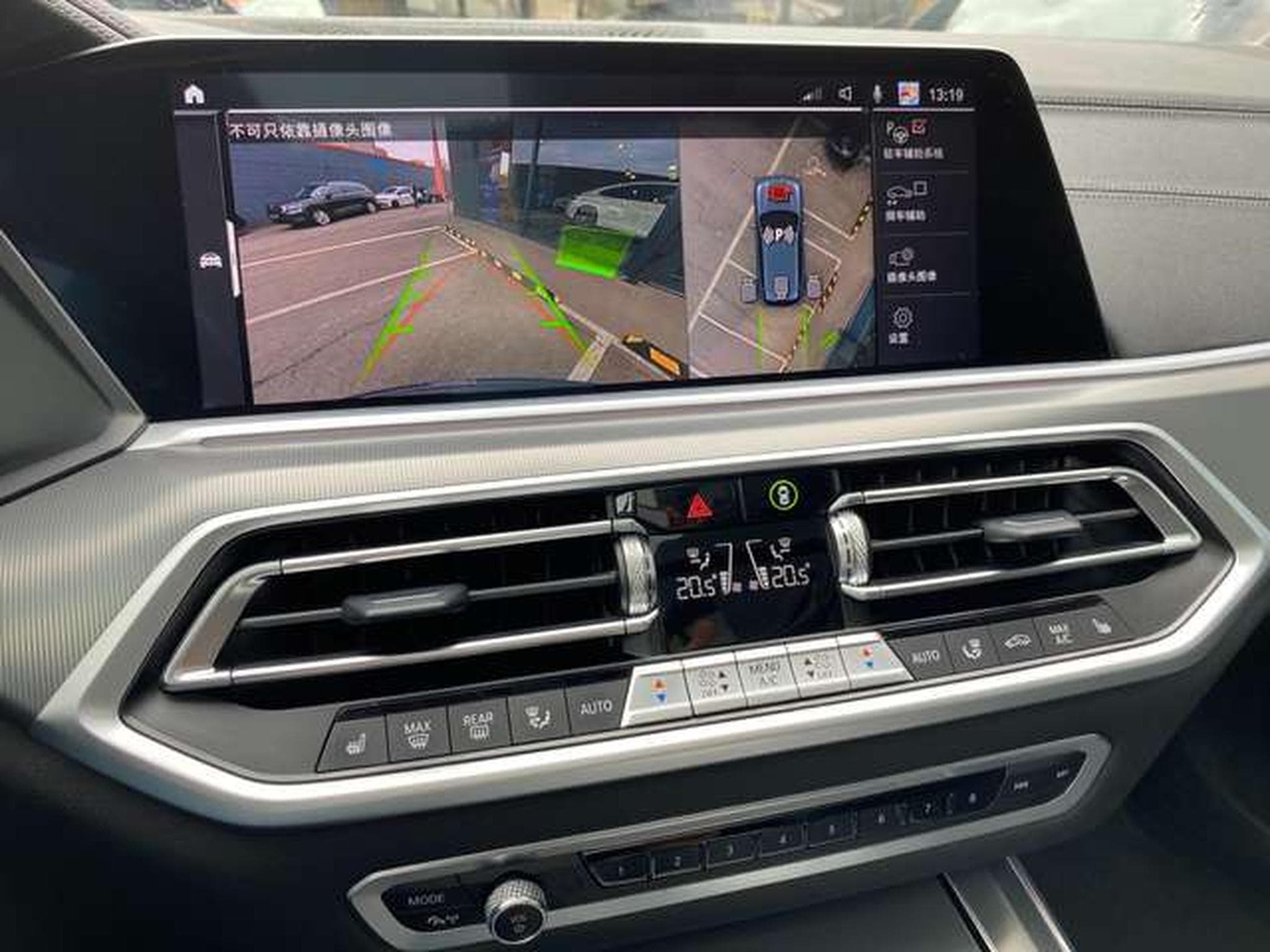 BMW X5 X5 xDrive30d - JUSQU'A 48 MOIS DE GARANTIE (2021) - Photo 12