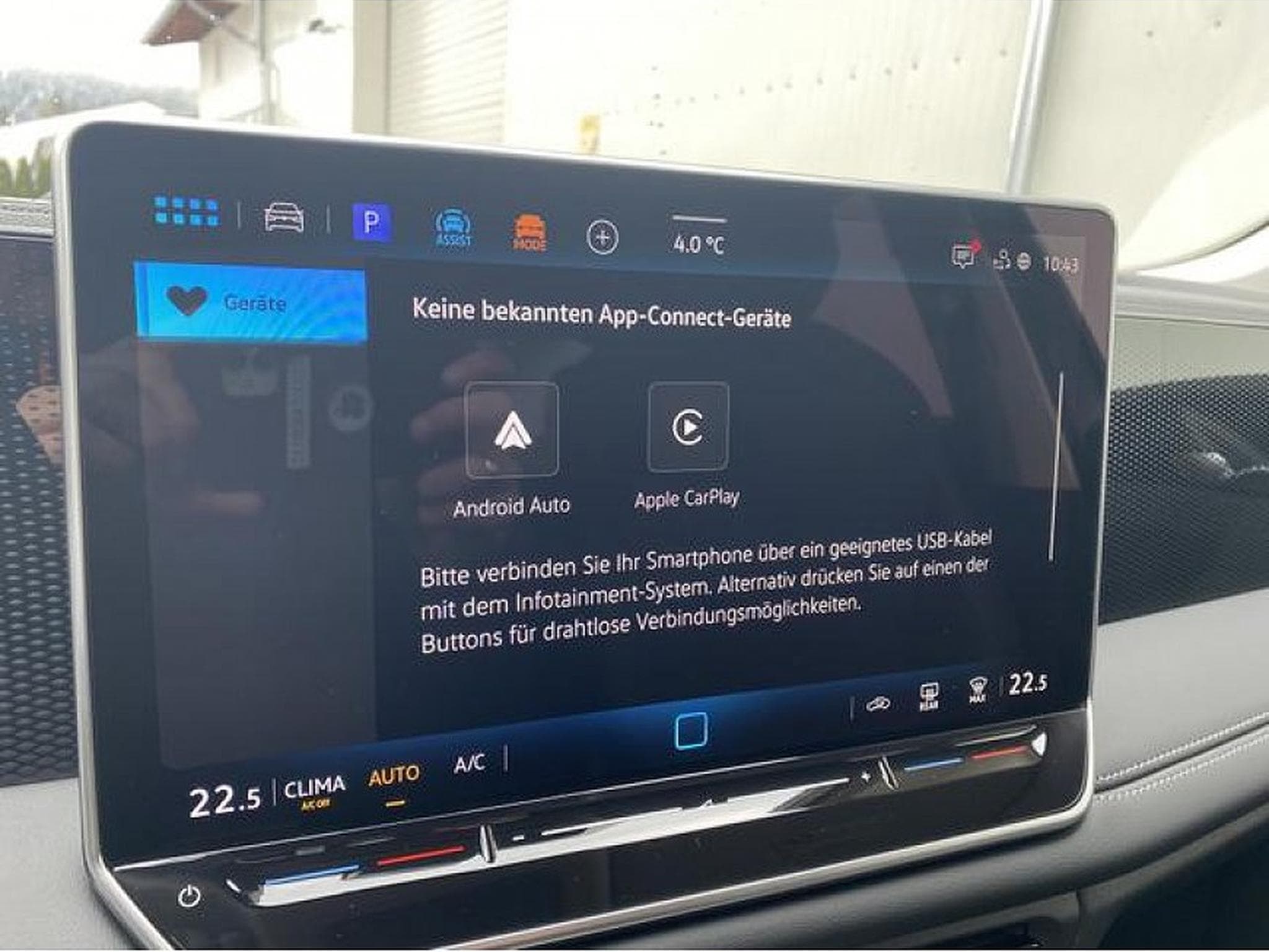 VW Tiguan (2026) - Photo 24