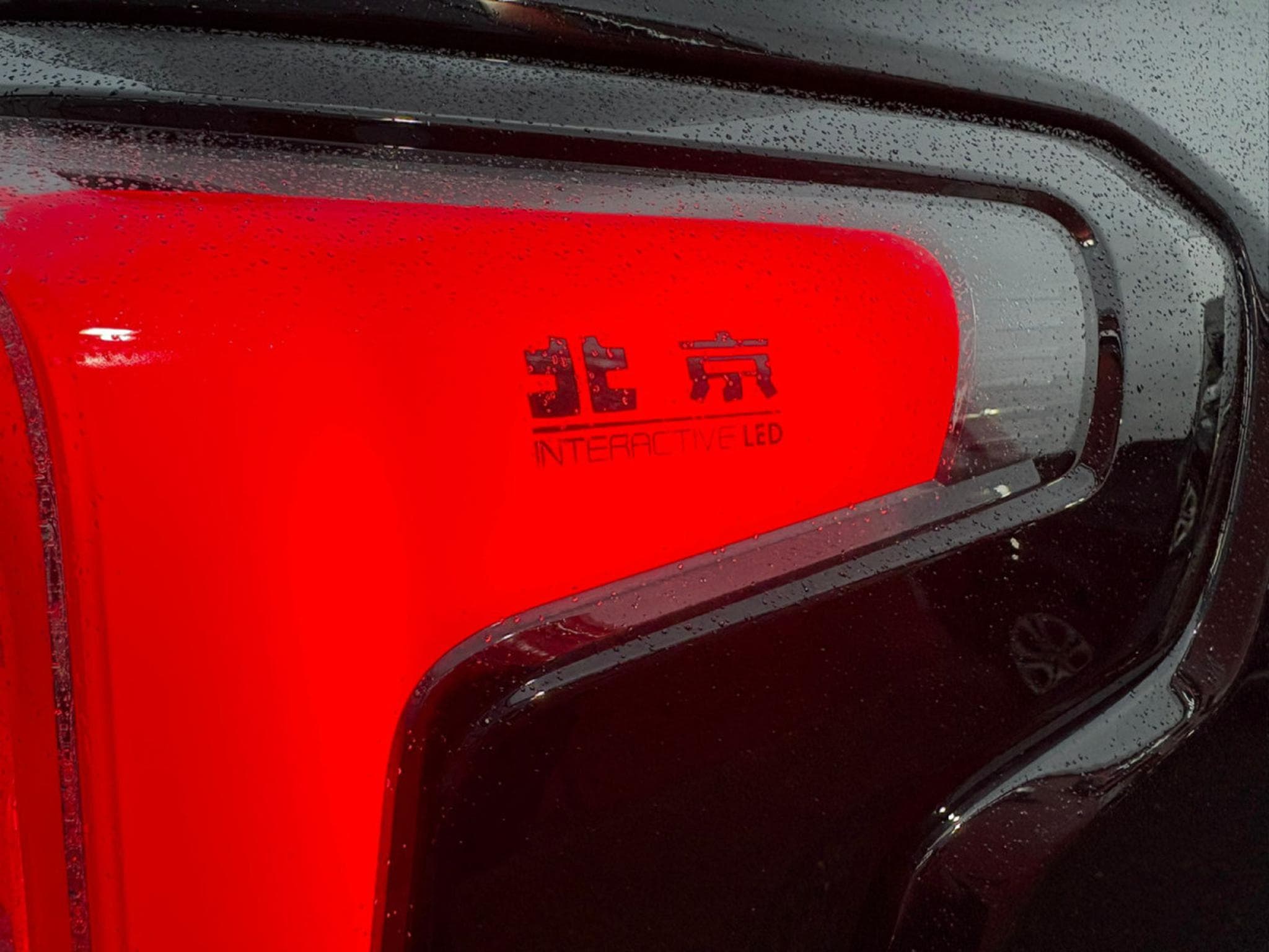 Baic BJ60 4X4 (2026) - Foto 24