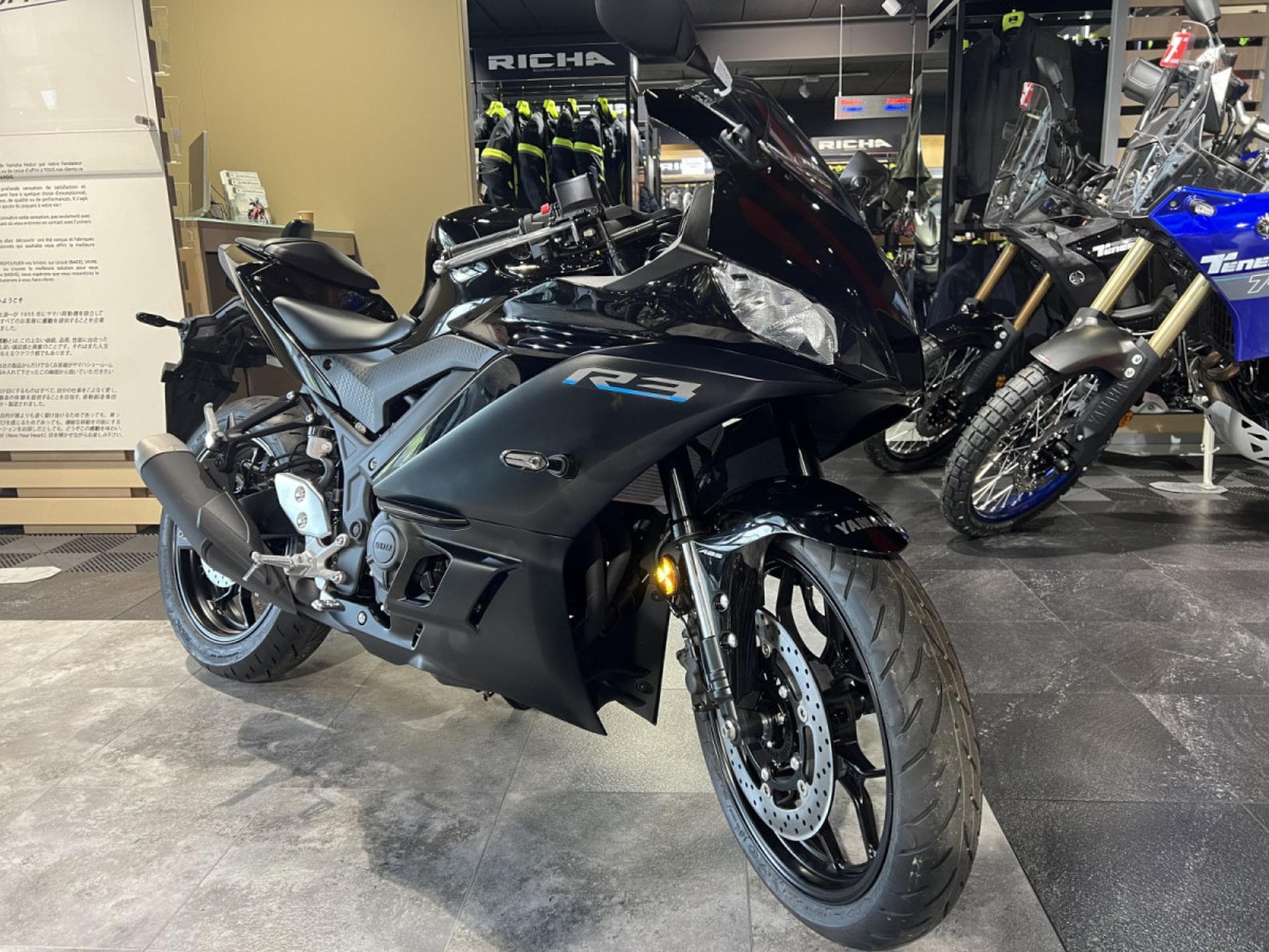 Yamaha YZF-R3 (2026) - Photo 6