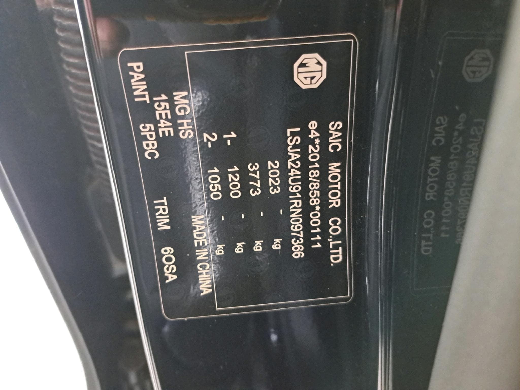 Mg HS Comfort (2024) - Photo 10