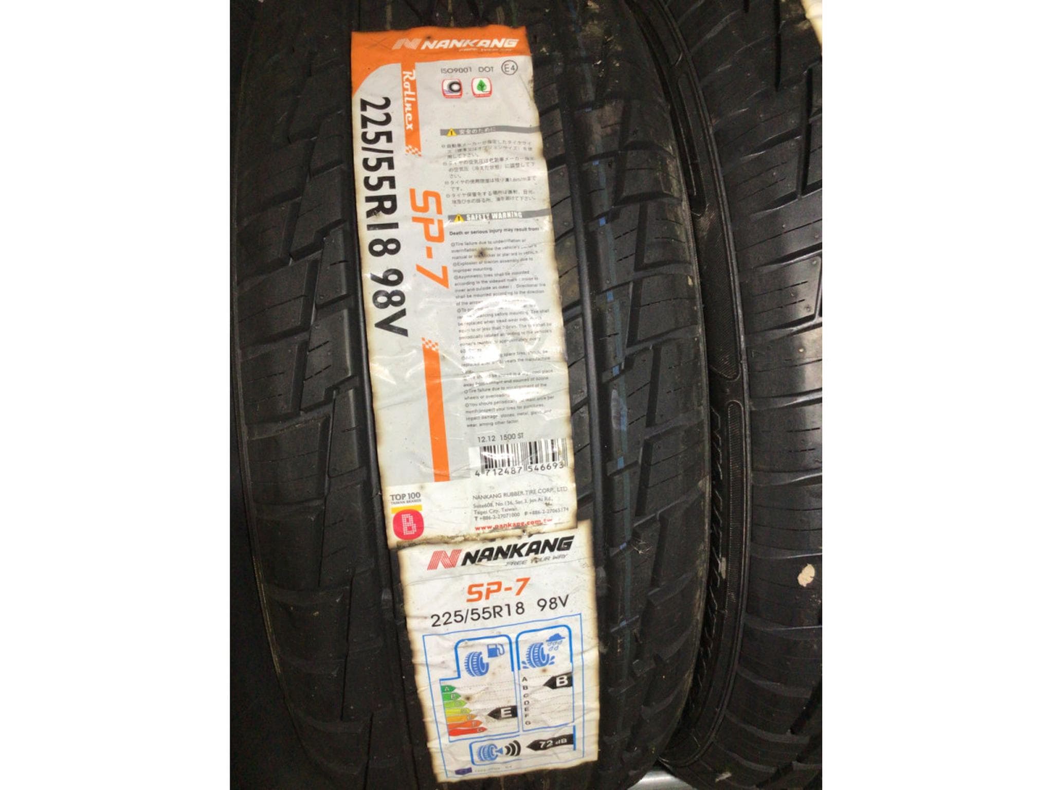 Pneus été – 18" - Photo 2
