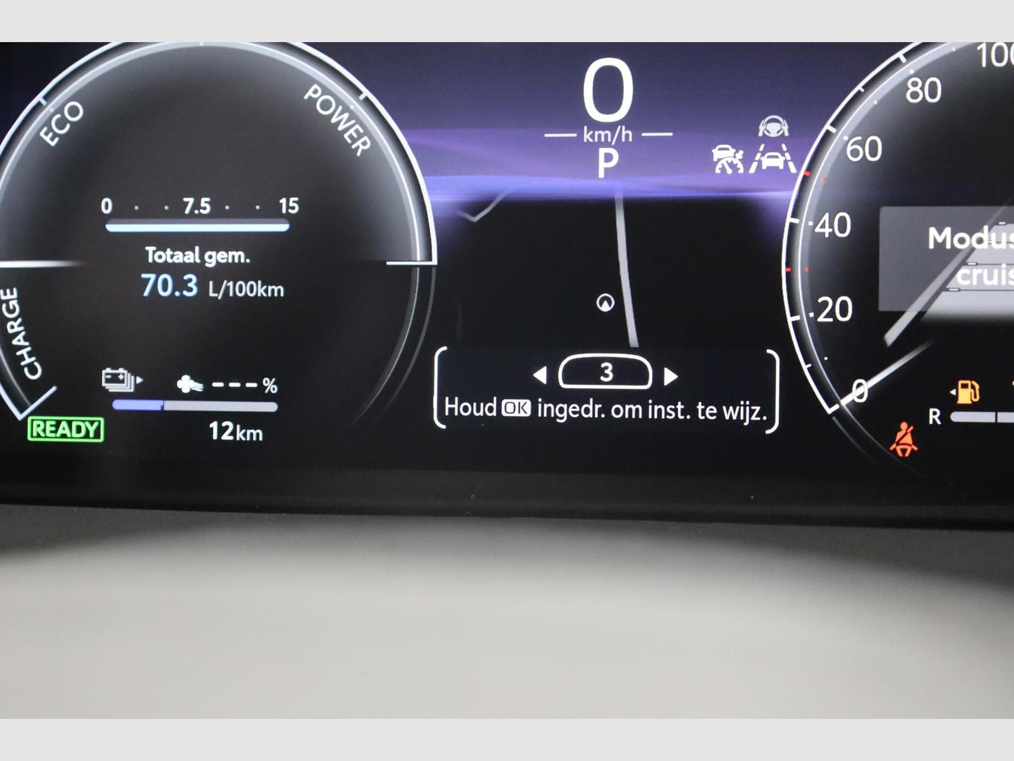 Toyota C-HR Teamplayer (2026) - Photo 19