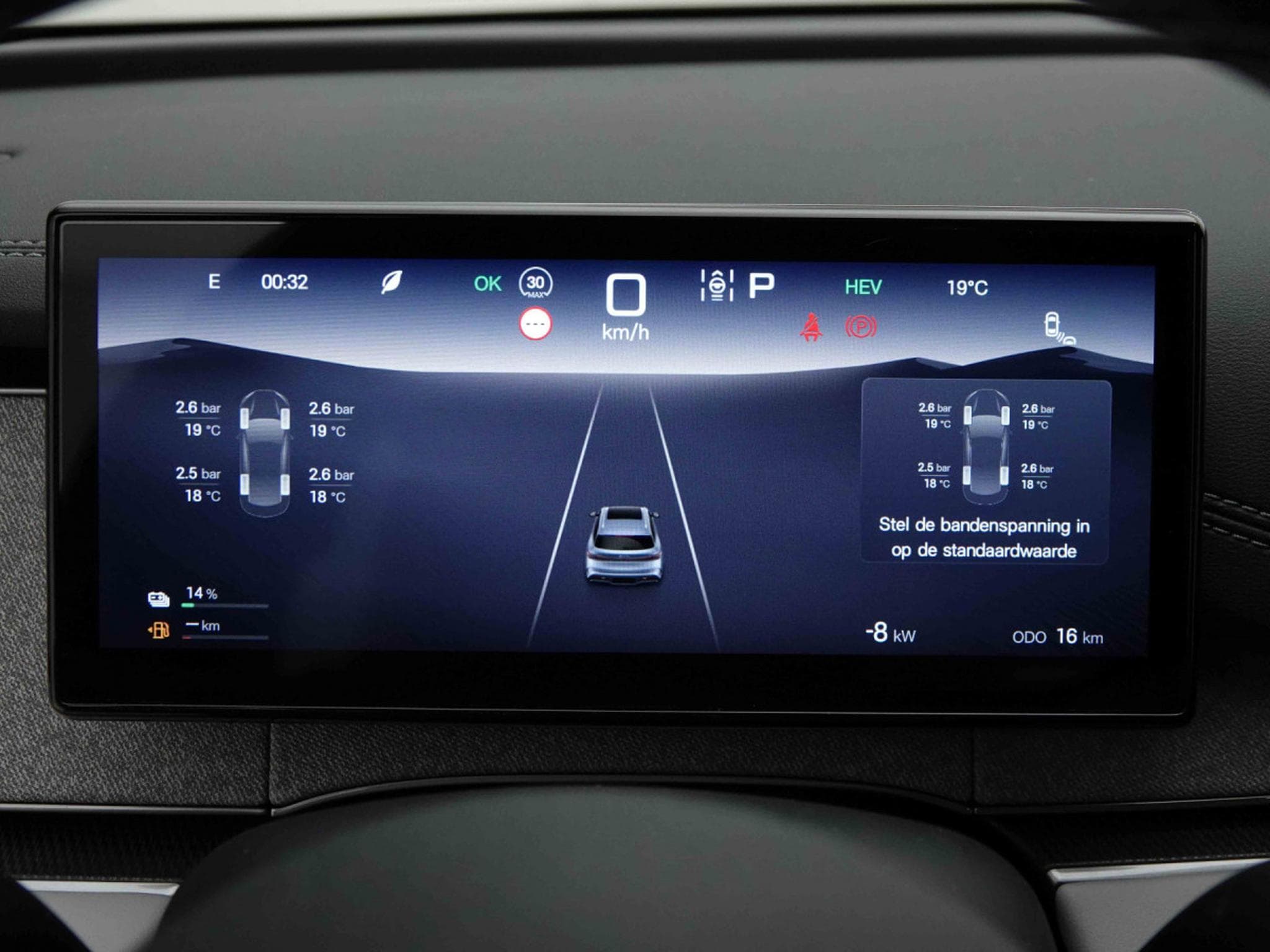 BYD Seal 6 1.5 PHEV 184 Automatique Touring Comfort (2025) - Photo 12