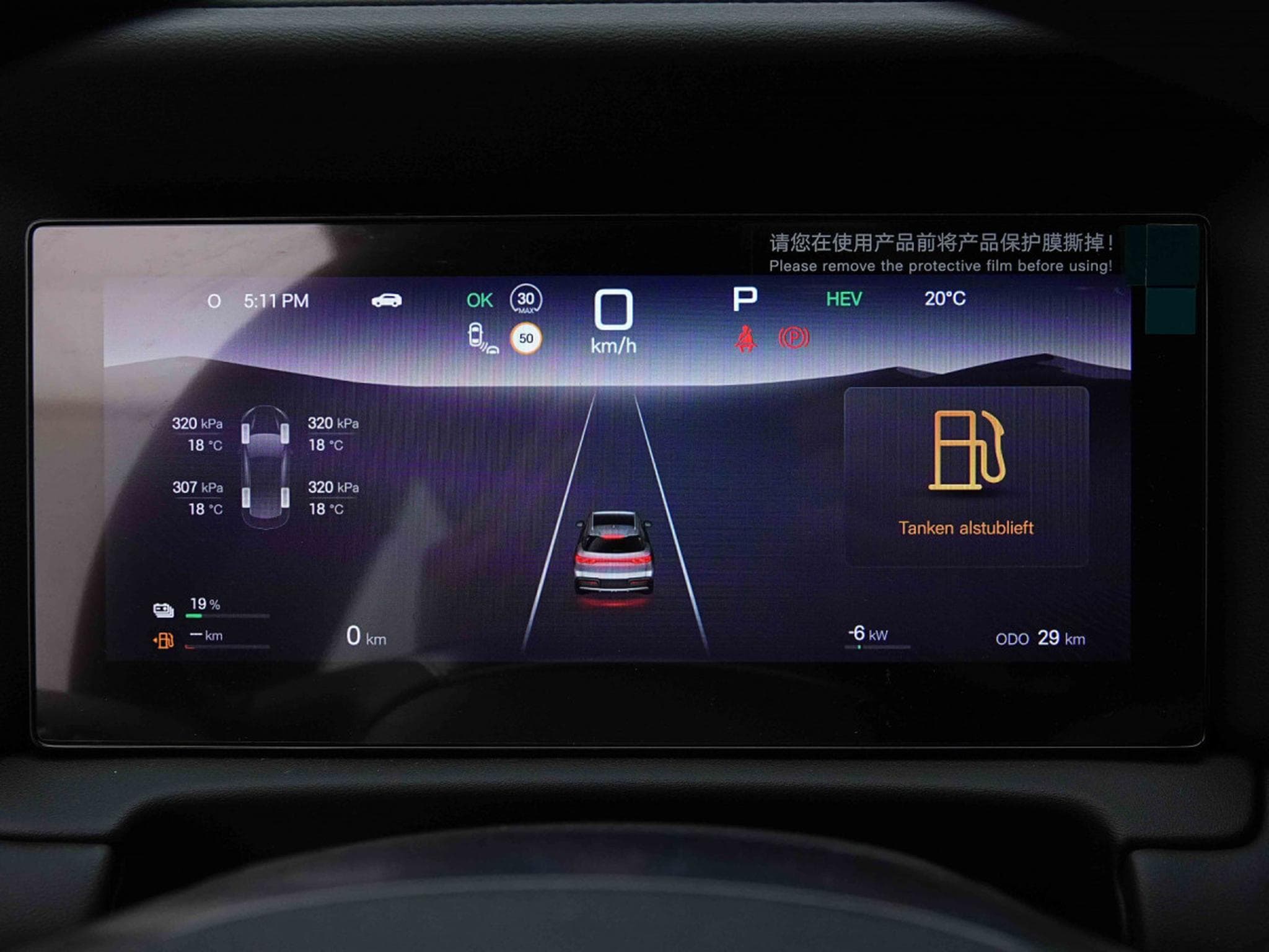 BYD Atto 2 1.5 PHEV 166 Automatique Active (2026) - Photo 14