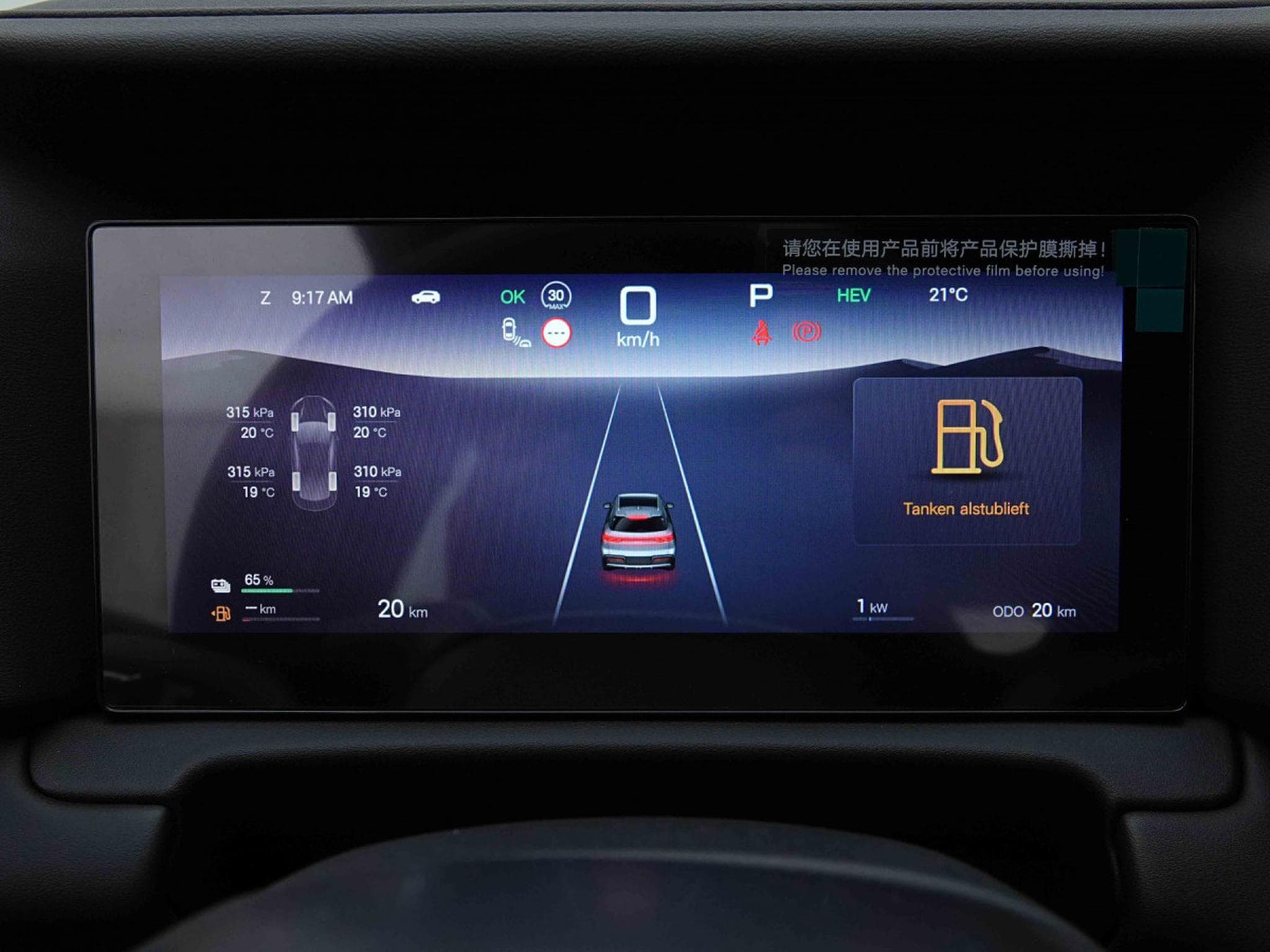 BYD Atto 2 1.5 PHEV 166 Automatique Active (2026) - Photo 12