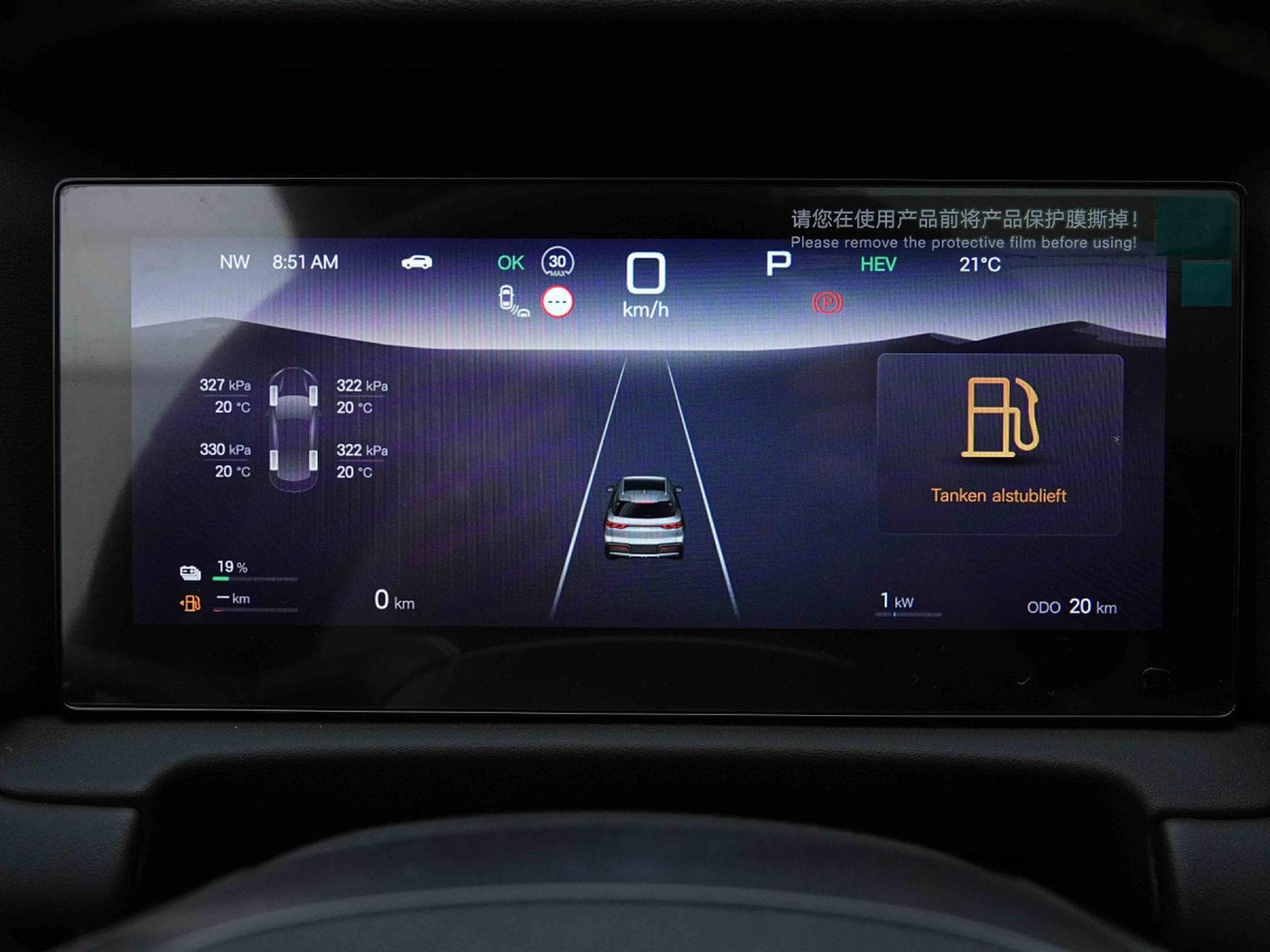 BYD Atto 2 1.5 PHEV 212 Automatique Active (2026) - Photo 14