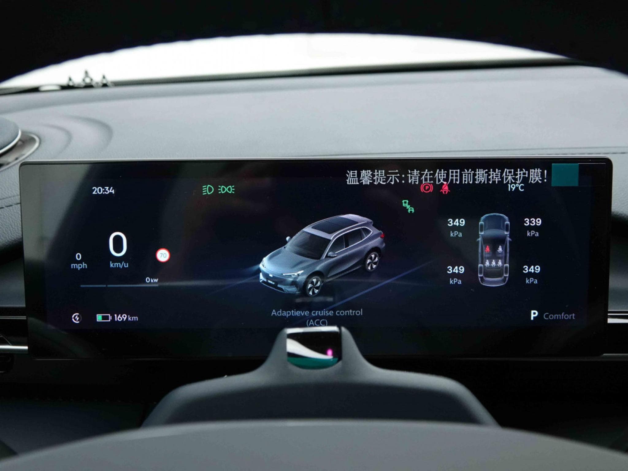 Geely EX5 PRO +  60 kWH´h (2026) - Photo 16