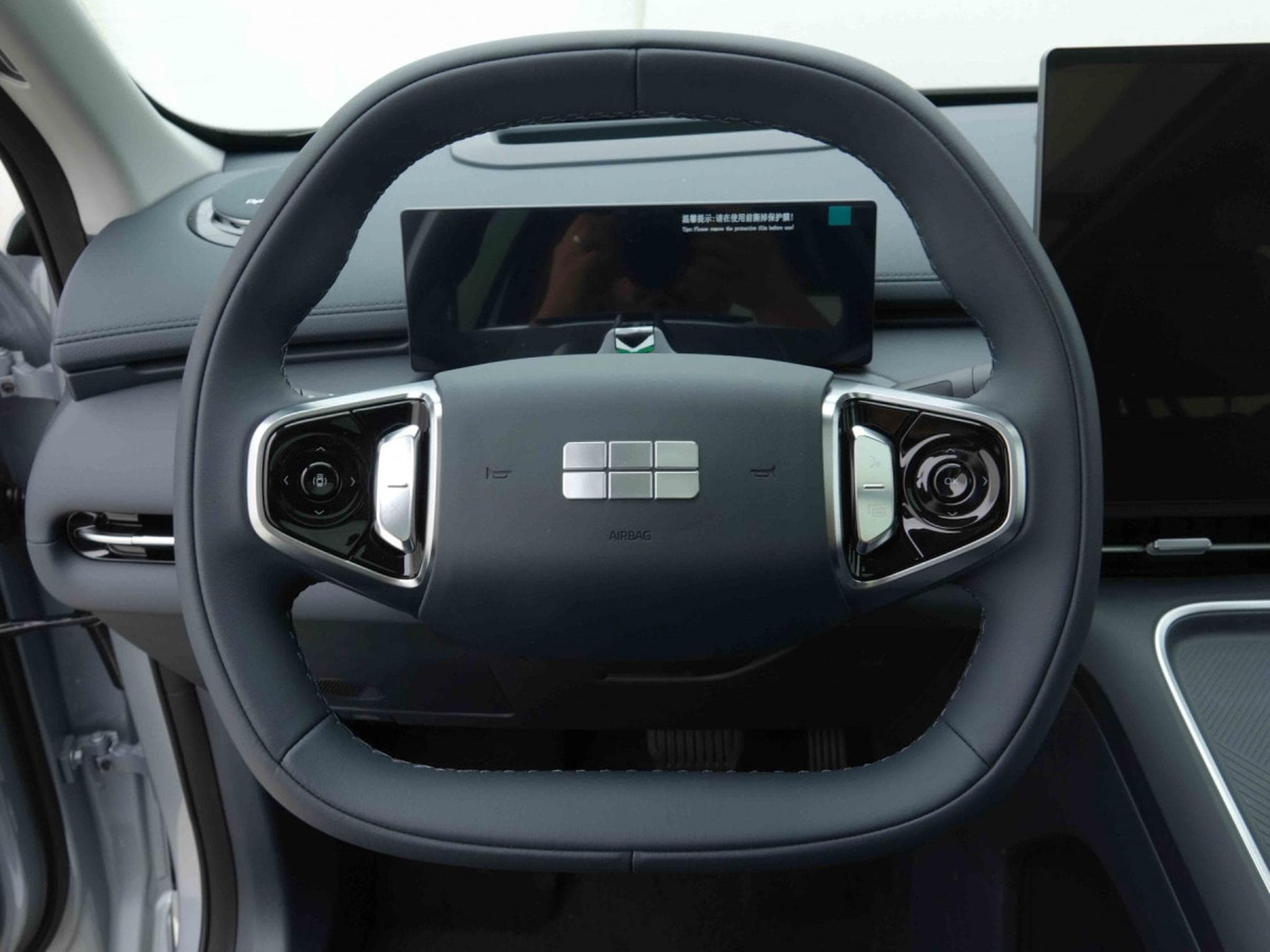 Geely Starray EM-i 1.5 PHEV 263 Automatique (2026) - Photo 10