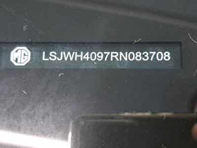 Mg MG4 Trophy Ext Range (2024) - Photo 15